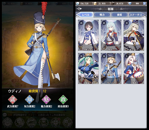 画像ギャラリー No.004のサムネイル画像 / 戦略シミュレーションブラウザゲーム「プリンセスエンパイア」が本日リリース
