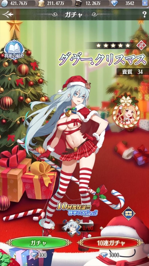 画像ギャラリー No.001のサムネイル画像 / 「プリンセスエンパイア」,豪華報酬を獲得できる生誕祭(復刻)イベントを開催中