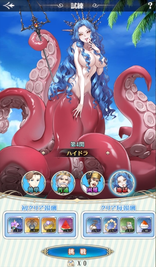 画像ギャラリー No.006のサムネイル画像 / 「プリンセスエンパイア」,夏のビーチイベントを復刻開催中