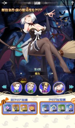 画像ギャラリー No.006のサムネイル画像 / 「プリンセスエンパイア」でハロウィンイベント開催中。限定将軍“イラク・ハロウィン”が手に入るガチャなど実施