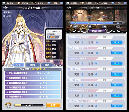 プリンセスエンパイア