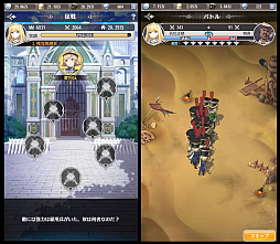 プリンセスエンパイア