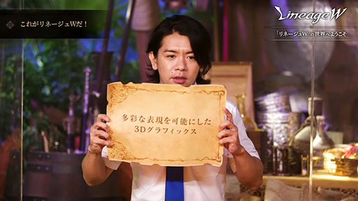 画像ギャラリー No.005のサムネイル画像 / ［TGS 2021] 「リネージュW」にマヂラブ野田さんも興味津々。作品の魅力や進化したポイントが紹介された公式番組をレポート