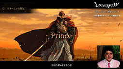 画像ギャラリー No.014のサムネイル画像 / ［TGS 2021] 「リネージュW」にマヂラブ野田さんも興味津々。作品の魅力や進化したポイントが紹介された公式番組をレポート