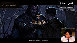 画像ギャラリー No.015のサムネイル画像 / ［TGS 2021] 「リネージュW」にマヂラブ野田さんも興味津々。作品の魅力や進化したポイントが紹介された公式番組をレポート