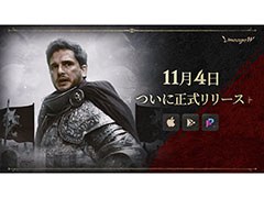 「リネージュW」が本日サービスイン。グローバルワンビルドで提供されるスマホ＆PC向けのMMORPG