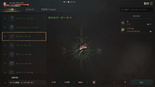 画像ギャラリー No.012のサムネイル画像 / 【PR】「リネージュW」初の大型アップデートをきっかけに始めた初心者に伝えたい! 装備選びや強化のポイントを指南