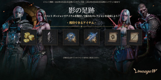 画像ギャラリー No.002のサムネイル画像 / 「リネージュW」“デイミア”ら新規変身カード11種が追加