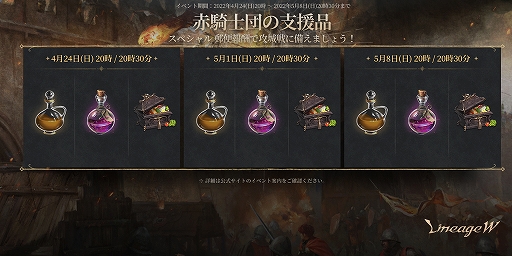 画像ギャラリー No.006のサムネイル画像 / 「リネージュW」の大型アップデート“2ndエピソード:ダーク エルフ”が5月4日に実施決定。特設サイトにてアップデート事前登録もスタート