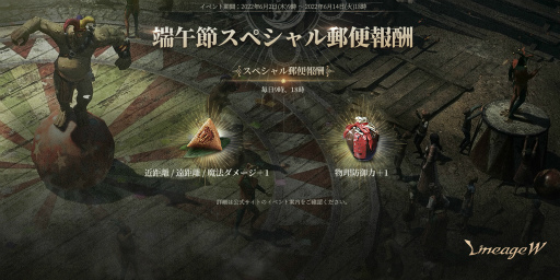 画像ギャラリー No.003のサムネイル画像 / 「リネージュW」,新規変身カード10種の追加を含むアップデートを実施
