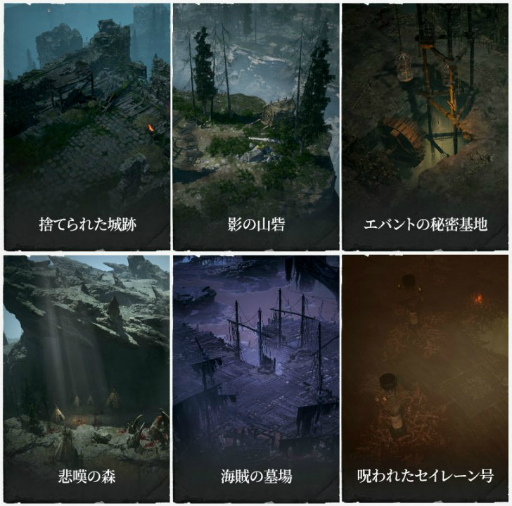 画像ギャラリー No.005のサムネイル画像 / 【PR】「リネージュW」に「ギラン」現る! リネージュでなじみ深い“大都市「ギラン」の変化”を,シリーズ新旧PMはどう見る?