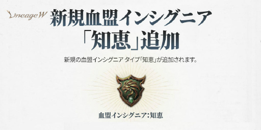 画像ギャラリー No.008のサムネイル画像 / 【PR】「リネージュW」に「ギラン」現る! リネージュでなじみ深い“大都市「ギラン」の変化”を,シリーズ新旧PMはどう見る?