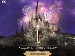 「リネージュW」がまもなくサービス1周年。新規領地“オーレン”の追加など，11月2日に実施する大型アップデートの内容が明らかに