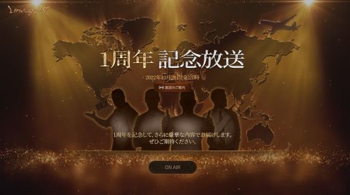 画像ギャラリー No.003のサムネイル画像 / 「リネージュW」の復帰者支援サイトを公開。プレイヤーのデータを解析した“アデン 国勢調査”の結果も発表