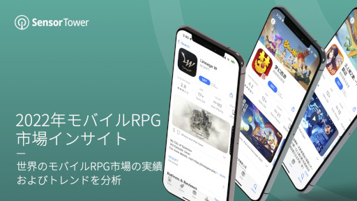 画像ギャラリー No.008のサムネイル画像 / レポート「2022年モバイルRPG市場インサイト」が公開に。モバイルRPGは最も収益の高いモバイルゲームカテゴリで，市場別では日本がトップ