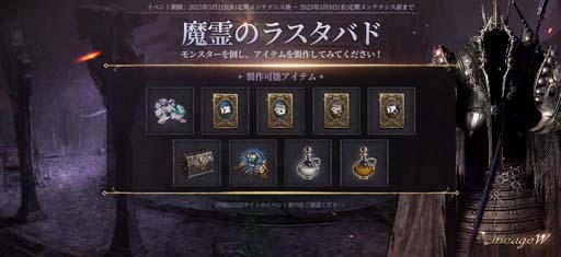画像ギャラリー No.003のサムネイル画像 / 「リネージュW」，大規模アリーナ攻城戦「ギラン城」の初回受付を3月5日20:00に開始