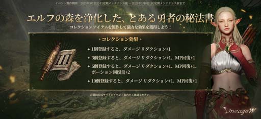 画像ギャラリー No.005のサムネイル画像 / 「リネージュW」，大規模アリーナ攻城戦「ギラン城」の初回受付を3月5日20:00に開始