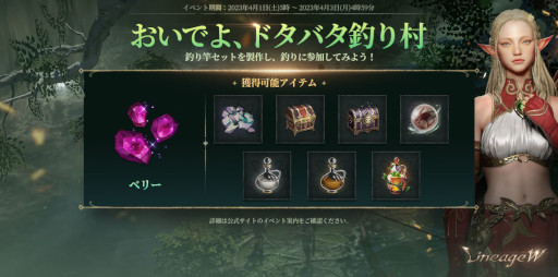 画像ギャラリー No.003のサムネイル画像 / 「リネージュW」,アップデートで“マジックドール覚醒/成長/探検”システムを追加