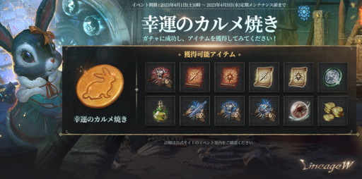 画像ギャラリー No.004のサムネイル画像 / 「リネージュW」,アップデートで“マジックドール覚醒/成長/探検”システムを追加