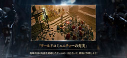 リネージュW