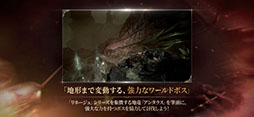 リネージュW