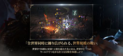リネージュW