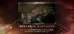 リネージュW