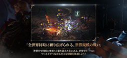 リネージュW