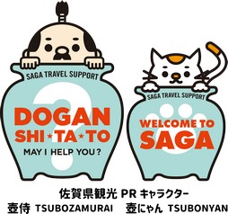 画像ギャラリー No.014のサムネイル画像 / ［インタビュー］「リネージュW」と佐賀県がなぜコラボ？　その経緯や狙い，リアルイベントの見どころなどを聞いた