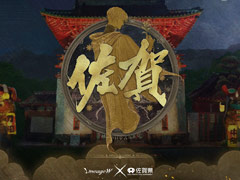［インタビュー］「リネージュW」と佐賀県がなぜコラボ？　その経緯や狙い，リアルイベントの見どころなどを聞いた