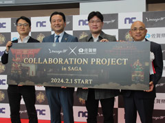 「リネージュW」と佐賀県がコラボ中！ オープニングセレモニーからARフォトスポットまで，その詳細を現地からレポート