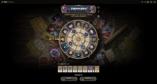 画像ギャラリー No.003のサムネイル画像 / 「リネージュW」と「君主の道」が格闘ゲーム「鉄拳」とコラボレーション。イベントに参加して鉄拳キャラのスキンを手に入れよう