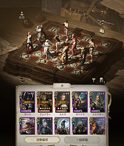 画像ギャラリー No.006のサムネイル画像 / 「リネージュW」と「君主の道」が格闘ゲーム「鉄拳」とコラボレーション。イベントに参加して鉄拳キャラのスキンを手に入れよう
