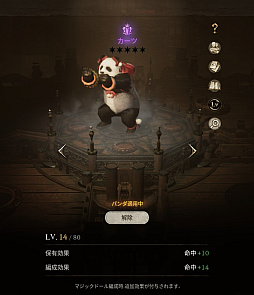 画像ギャラリー No.036のサムネイル画像 / 「リネージュW」と「君主の道」が格闘ゲーム「鉄拳」とコラボレーション。イベントに参加して鉄拳キャラのスキンを手に入れよう