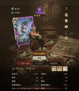画像ギャラリー No.037のサムネイル画像 / 「リネージュW」と「君主の道」が格闘ゲーム「鉄拳」とコラボレーション。イベントに参加して鉄拳キャラのスキンを手に入れよう