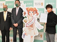 「アイマス」，高槻やよいが“たかつき観光大使”就任。1月20日からは就任記念イベントもスタート