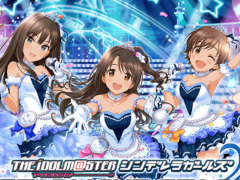 「アイドルマスター シンデレラガールズ スターライトステージ（デレステ）」PC版＆「スターライトスポット」8月21日にサービス終了