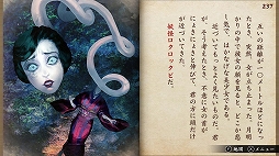 画像ギャラリー No.003のサムネイル画像 / Switch「悪夢の妖怪村」が8月19日に配信開始。40%オフで購入できる予約期間限定セールも
