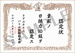 画像ギャラリー No.010のサムネイル画像 / シルバースタージャパン,TGS 2022に出展決定。対局ロボットとの将棋や「リアルタイムバトル将棋」の試遊が楽しめる