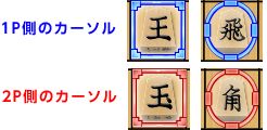 画像ギャラリー No.004のサムネイル画像 / 「リアルタイムバトル将棋オンライン」,PC(Steam)版に“ペア対局”機能を実装