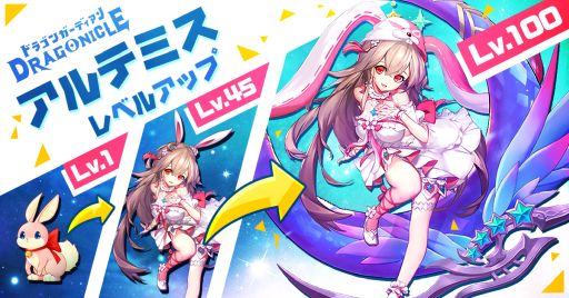 画像ギャラリー No.005のサムネイル画像 / 「Dragonicle：ドラゴンガーディアン」の正式サービス開始日が9月7日に決定。“龍魂”システムの情報も公開