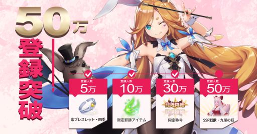 画像ギャラリー No.008のサムネイル画像 / 「Dragonicle：ドラゴンガーディアン」の正式サービス開始日が9月7日に決定。“龍魂”システムの情報も公開