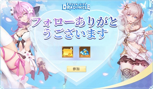 画像ギャラリー No.009のサムネイル画像 / 「Dragonicle: ドラゴンガーディアン」の正式サービスが開始。“龍魂”と契約した主人公の活躍を描くMMORPG