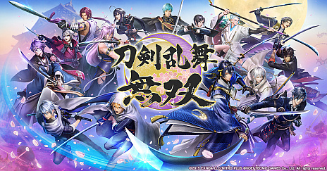 画像ギャラリー No.009のサムネイル画像 / 「刀剣乱舞無双」は2022年2月17日に発売。ドラマCDやデザイン画集が付属する数量限定版も。本日20:00より“刀剣乱舞無双通信”が配信へ