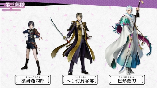 画像ギャラリー No.003のサムネイル画像 / 「刀剣乱舞無双」十五振りの刀剣男士や本丸の情報,第1弾PVが公開に。スペシャルコレクションボックスの価格と詳細も