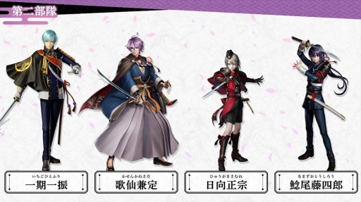 画像ギャラリー No.004のサムネイル画像 / 「刀剣乱舞無双」十五振りの刀剣男士や本丸の情報,第1弾PVが公開に。スペシャルコレクションボックスの価格と詳細も