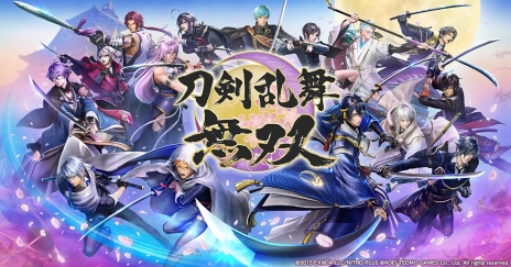 画像ギャラリー No.014のサムネイル画像 / 「刀剣乱舞無双」十五振りの刀剣男士や本丸の情報,第1弾PVが公開に。スペシャルコレクションボックスの価格と詳細も