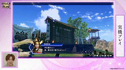 画像ギャラリー No.011のサムネイル画像 / ［TGS 2021］「刀剣乱舞無双」では，こんのすけが戦場を駆け回る？ 実機プレイでアクションパートが紹介された，TGS2021公式配信をレポート