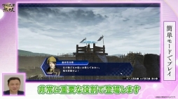 画像ギャラリー No.012のサムネイル画像 / ［TGS 2021］「刀剣乱舞無双」では，こんのすけが戦場を駆け回る？ 実機プレイでアクションパートが紹介された，TGS2021公式配信をレポート