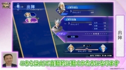 画像ギャラリー No.015のサムネイル画像 / ［TGS 2021］「刀剣乱舞無双」では，こんのすけが戦場を駆け回る？ 実機プレイでアクションパートが紹介された，TGS2021公式配信をレポート